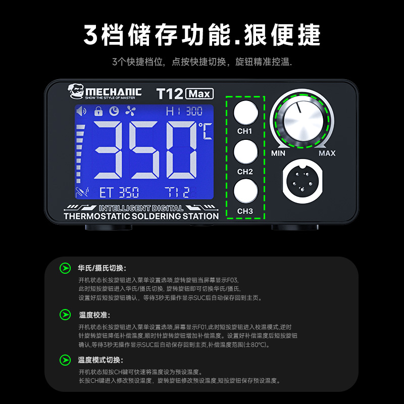 Digital Soldering Station T12 - Stasiun Solder Termostatis Digital MECHANIC T12
