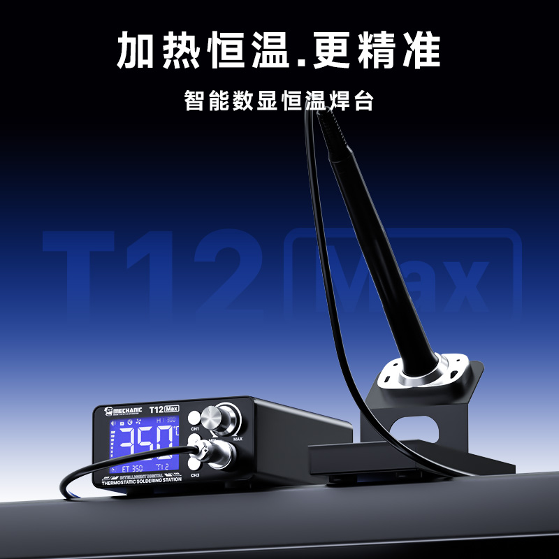 Stasiun Solder Termostatis Dig - Digital Soldering Station T12 ulasan dan harga