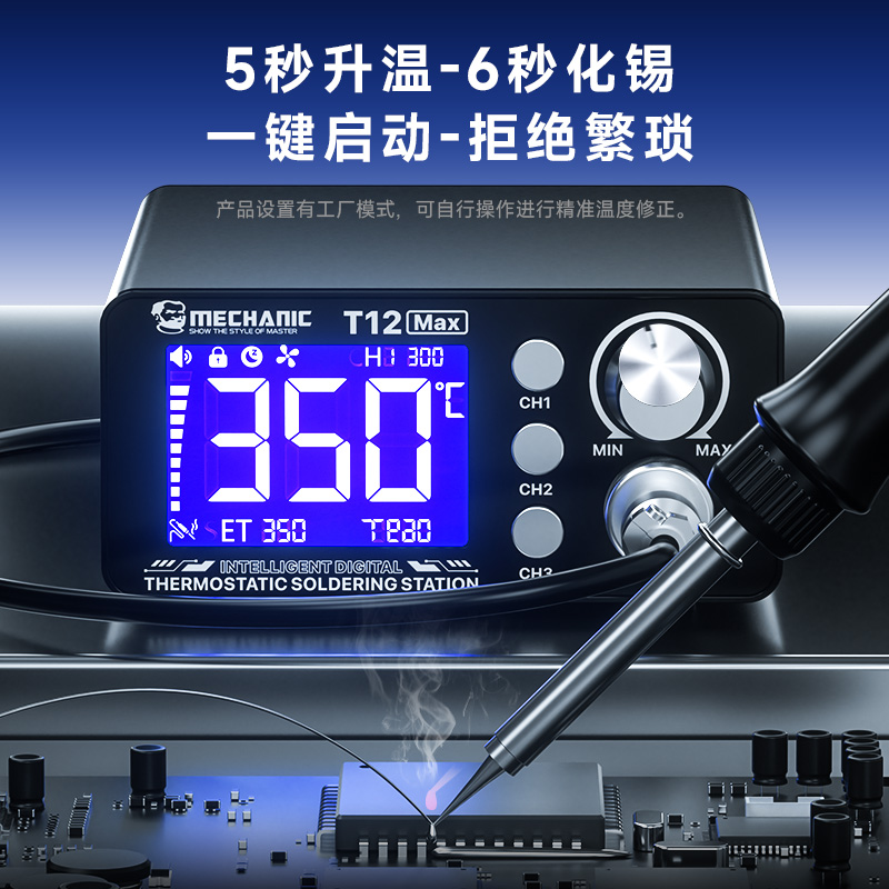 Stasiun Solder Termostatis Dig - Digital Soldering Station T12 ulasan dan harga