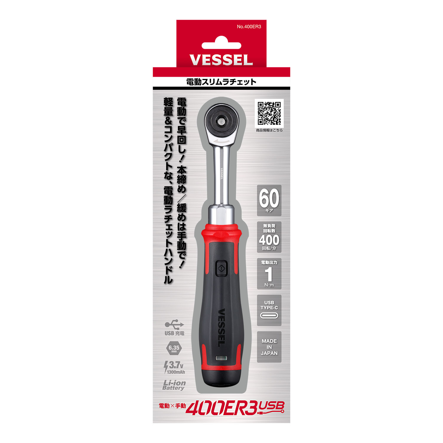 VESSEL 400ER3 3.7V Obeng Elekt - Electric Screwdriver Rechargeable Usb ulasan dan harga
