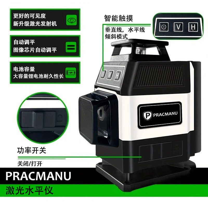 16 Garis Mini 4D Laser Level G - Laser Level 16 Lines 4D Green ulasan dan harga