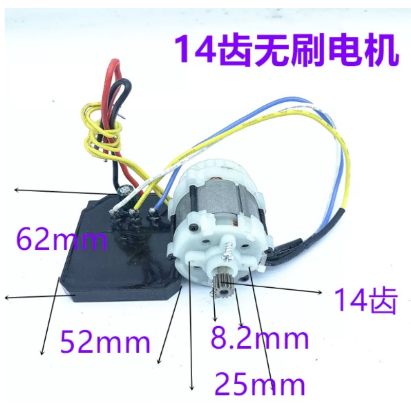 Motor Gergaji Tangan Tanpa Sik - Mini Electric Chainsaw 6 Inch ulasan dan harga