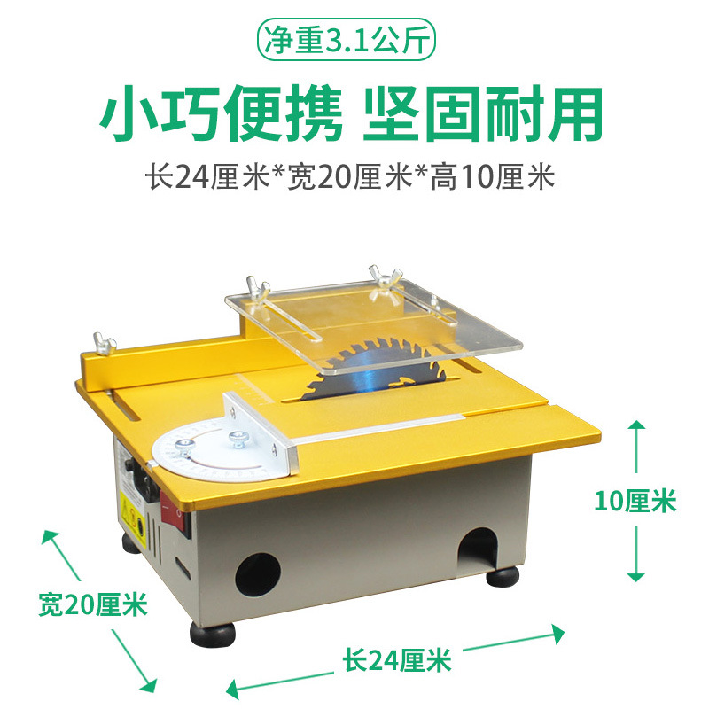 Mesin Gergaji Meja Kecil 885 u - Mini Table Saw For Woodworking ulasan dan harga