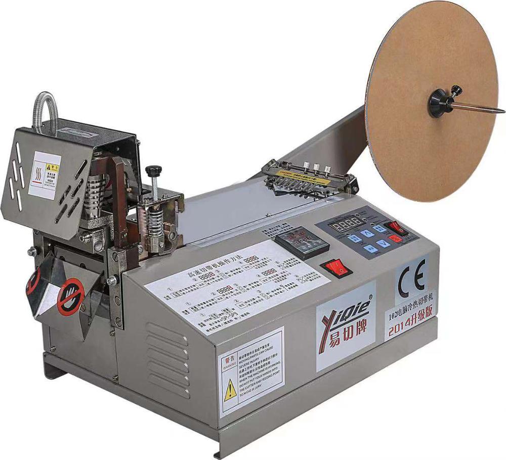 Mesin Pemotong Kawat Otomatis  - Automatic Wire Stripper Cutter ulasan dan harga